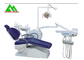 Больница/клиническое объединенное зубоврачебное оборудование блока стула с контролируемым компьютерным поставщик